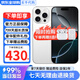 【即將售完】iPhone16promax手機16pro max雙卡雙待全網(wǎng)通5G手機 蘋(píng)果16promax 白色鈦金屬 256GB+全網(wǎng)通+質(zhì)保2年+配件禮包