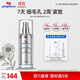 皮寶維A醇多效煥顏精華乳30ml A醇精華a醇精華緊致緊致細毛孔淡紋