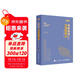 朱偉戀詞 考研英語(yǔ)全真題源報刊 7000詞識記與應用大全（異步圖書(shū)出品）