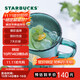 星巴克（Starbucks）墨綠色女神銘牌玻璃馬克杯咖啡杯辦公室水杯喝水400ml生日禮物