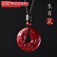 曉夢(mèng)朱砂平安扣守護神十二生肖吊墜本命年屬相龍鑰匙扣男女款項鏈 生肖鼠/配掛繩