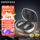 漫步者（EDIFIER）【旗艦升級】NeoBuds Pro2 金標(biāo)認(rèn)證藍(lán)牙耳機(jī)超廣域降噪運動游戲音樂耳機(jī) 適用于蘋果安卓手機(jī) 銀河灰+m0音響+3c充電頭  曬單20紅包