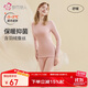 都市麗人女士保暖內衣女280g羽絨蠶絲5A抑菌無(wú)痕冬加厚秋衣秋褲套裝2W31C1