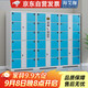海艾珈超市電子存包柜智能儲物柜12門(mén)存包柜紅外條碼系統