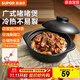 蘇泊爾（SUPOR）啫啫煲廣式啫菜煲砂鍋菜煲仔菜陶瓷煲蒸飯煲明火專(zhuān)用煲仔飯煲 一人煲仔飯（適合1-2人用） 0.8L