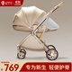 酷貝樂(lè )（coballe）嬰兒推車(chē)輕便遛娃神器新生兒嬰兒車(chē)0-3歲用折疊可坐可躺帶減震 香檳金【4代】
