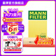 曼牌（MANNFILTER）C2448空氣濾芯格濾清器適用于07款-至今鈴木雨燕1.5L