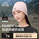 伯希和（Pelliot）[P系列]戶(hù)外抓絨帽男女保暖騎行帽防風(fēng)滑雪運動(dòng)騎行帽164334403粉
