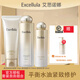 艾思諾娜（Excellula）旗艦水乳女士正護膚品全套補水收縮毛孔平衡水油敏感肌 新年禮物 洗面奶+清潤水+煥潤乳