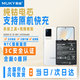 MUKY慕金【3C認證丨當日/次日達】VIVO IQOO 7/8/8pro 9/10手機內置電池【贈拆裝工具丨教程丨運費險】 IQOO 8丨B-R8丨4350mAh