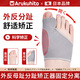 arukuhito日本拇指外翻矯正器腳趾矯正器透氣可穿鞋大母腳趾矯正襪分趾防磨 2代灰色【2枚入】 M