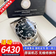 【二手99新】浪琴LONGINES康卡斯系列男表瑞士手表 全自動(dòng)男士機械表300M潛水瑞表奢侈品腕表 41mm新機芯鋁圈黑盤(pán)【24全套】 進(jìn)口手表+全國包郵+終身售后