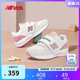NEW BALANCE4-7歲秋冬舒適時尚多配色休閑運動鞋530S