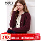 百圖betu女裝2025春季新款毛針織衫圓領(lǐng)扭繩時(shí)尚復(fù)古開衫女2501T13 梅子色 M
