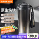 蘇泊爾保溫杯大容量純鈦咖啡杯子男士高檔實(shí)用便攜雙飲吸管馬克水杯禮物 夜穹黑 500ml