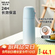 物生物（RELEA）學(xué)生保溫杯男女士316L不銹鋼大容量水杯便攜泡茶杯子教師節禮物