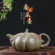 瑯庭琊坊紫砂壺純手工高端家用泡茶壺高端泡茶器正宗原礦蟹殼青南瓜壺茶具 南瓜壺 300ml