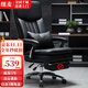 紐麥電腦椅家用辦公椅真皮人體工學(xué)皮質(zhì)老板椅可躺按摩商務(wù)午休座椅子 黑色環(huán)保耐磨PU 鋁合金腳   聯(lián)動(dòng)扶手 【贈送腰枕】