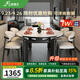 上林春天實(shí)木餐桌椅組合 意式極簡(jiǎn)巖板餐桌可伸縮折疊小戶型家用圓桌子 【格調(diào)黑】純白巖板+羊角椅*4 135cm *85cm*75cm【直邊款】