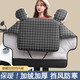 赤赤多 電動(dòng)車(chē)擋風(fēng)被秋冬季電瓶車(chē)防寒防雨水擋風(fēng)罩保暖加絨防風(fēng)被黑格子適用雅迪愛(ài)瑪臺鈴九號新日綠源
