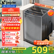統帥（Leader）海爾智家出品 波輪洗衣機家用小型全自動(dòng) 8公斤超凈洗大容量 水電雙寬租房宿舍 國家補貼 @B80M958