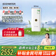 怡口凈水（ECOWATER）凈水器家用0阻垢劑0雙酚A母嬰廚下等效1200G純水直飲凈飲機陶氏RO膜反滲透ERO152-3