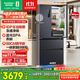 容聲IDP凈味503pro法式多門(mén)四開(kāi)門(mén)超薄零嵌入式電冰箱家用一級節能效無(wú)霜BCD-503WD15MPQLA灰國家補貼