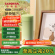 多樣屋（TAYOHYA）保溫杯保冷便攜隨身男女水杯子316不銹鋼360ml白綠