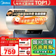 美的（Midea）國家補貼20%免換鎂棒50升電熱水器2500W一級能效40倍耐用速熱加熱管自動(dòng)關(guān)機F5025-JE4(HE)