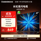 長虹40D55F-G 40英寸星閃電視 疾速投屏一鍵直達(dá)按鈕開機(jī)看電視老人液晶電視機(jī) 二級(jí)能效 40英寸