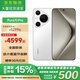 華為【國家補貼500元】Pura 70 Pro 新品旗艦手機華為p70系列 雪域白 12GB+512GB 官方標配