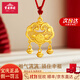 寶慶銀樓黃金項鏈長(cháng)命鎖吊墜福字平安鎖足金寶寶金鎖嬰兒黃金周歲禮 足金小福鎖【紅繩】 約2.93g