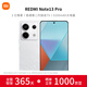 小米【熱賣(mài)爆款】Redmi Note13Pro 新2億像素 紅米note13pro  小米紅米手機 星沙白 12GB+256GB