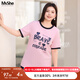 MsShe【原創(chuàng)印花撞色正肩短袖T恤】大碼女裝2025夏裝胖mm顯瘦上衣 櫻花粉色現(xiàn)貨 4XL