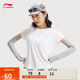 李寧排濕速干短袖T恤女2025新款舒適透氣反光運動(dòng)上衣ATSV594