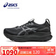亞瑟士（ASICS）女鞋跑步鞋GEL-KAYANO 32穩定支撐舒適透氣緩震運動(dòng)跑鞋1012B838