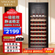 維諾卡夫(Vinocave)酒柜恒溫紅酒柜家用一級能效酒窖級保濕冷藏柜可嵌入式風(fēng)冷無(wú)霜冰箱 CWC-200A  85支