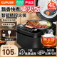 SUPUSR蘇泊電飯煲家用大容量多功能智能預約全自動(dòng)養生球釜不粘內膽一級節能定時(shí)速熱電飯鍋大功率蒸米 5L【6-9人】約10碗（一年質(zhì)保） 5L