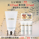 海藍之謎（LA MER）碧璽煥亮潔面泡沫125ml洗面奶護膚品套裝化妝品禮盒生日禮物女