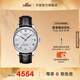 天梭（TISSOT）官旗  瑞士手表力洛克系列時(shí)尚自動(dòng)機(jī)械男表送男友禮物 【龔俊同款】銀盤皮帶