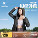 喬丹運動外套女秋季上新連帽風(fēng)衣女休閑夾克三防戶外沖鋒運動服女