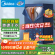 美的（Midea）【430升大容量】干衣機烘干機家用烘衣物護理機烘鞋嬰兒內褲脫水小型烘衣機/政府補貼HBGJ12A1