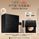 NARS方氣墊套裝#Mont Blanc 粉底液高遮瑕細膩不易暗沉生日禮物送女友