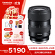 騰龍（Tamron）A064S 16-30mm F/2.8 Di III VXD G2大光圈超廣角變焦鏡頭 風(fēng)光旅游 全畫(huà)幅微單鏡頭(索尼全幅E口)