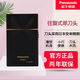 松下電動(dòng)剃須刀ES-RC20 輕薄款便攜卡片干電式 帶皮套男士刮胡刀 RC20 ES5821黑色（充電款）