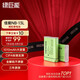 綠巨能（llano） 適用佳能相機(jī)電池NB-13L電池/充電器套裝EOS G7X2 G7X3 G5X SX620 SX720單反數(shù)碼微單相機(jī) 【單電池】1010mAh 大容量不虛標(biāo)