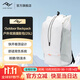 巔峰設計Peak Design 雙肩攝影包 Outdoor Backpack 適用單反微單數碼相機包 大容量戶(hù)外旅行防水背包 Outdoor Backpack 25L-白色
