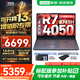 聯(lián)想拯救者R7000 2025補貼 電競游戲筆記本電腦P圖設計師y 大學(xué)生電腦不到9000 標壓銳龍 R7-8745H 16G 1TB 4050｜升級 高刷高色域｜專(zhuān)業(yè)電競屏