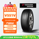 優(yōu)科豪馬（yokohama）橫濱汽車(chē)輪胎 225/45R19 V551V 92W 原配馬自達阿特茲/紅旗H5