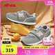 NEW BALANCE0-4歲嬰幼童秋冬格雷系灰舒適學(xué)步鞋996GR